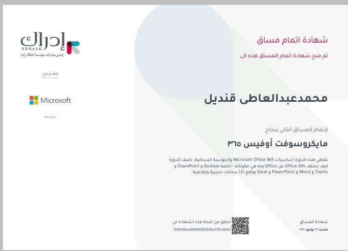 IMG ٢٠٢٢٠٤١٥ ٢٣٣٧٢٤