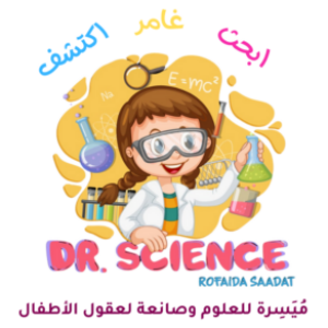 Profile photo of Dr. Rofaida Saadat