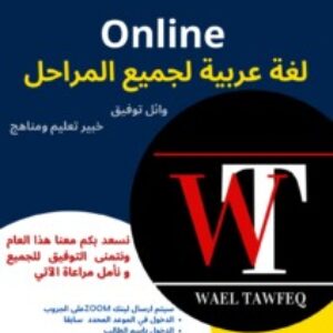 Profile photo of Wael Tawfek