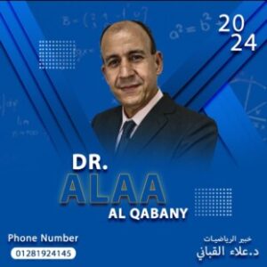 Alaa qabany