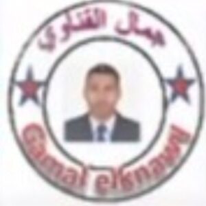 Profile photo of جمال قناوي